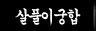 Ǯ̱